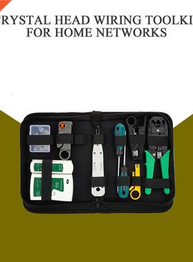 Multi-Function LAN Network Cable Tester Tool Screwdriver Wir