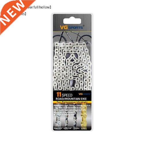 Ultralight 116L VG Sports 8 9 10 11 Speed Bicycle Chain