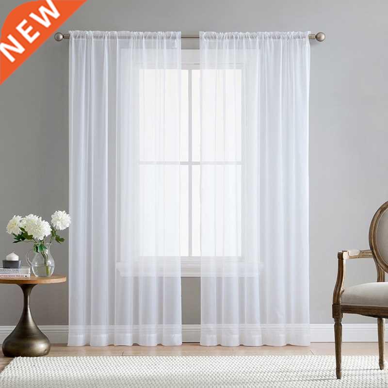 2Pcs Super Soft Great Hand Feeling White Tulle Curtains for图片