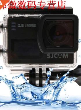 SJCAM SJ6 Legend Case 50 m Onderwater Behuzng Beschermhoes