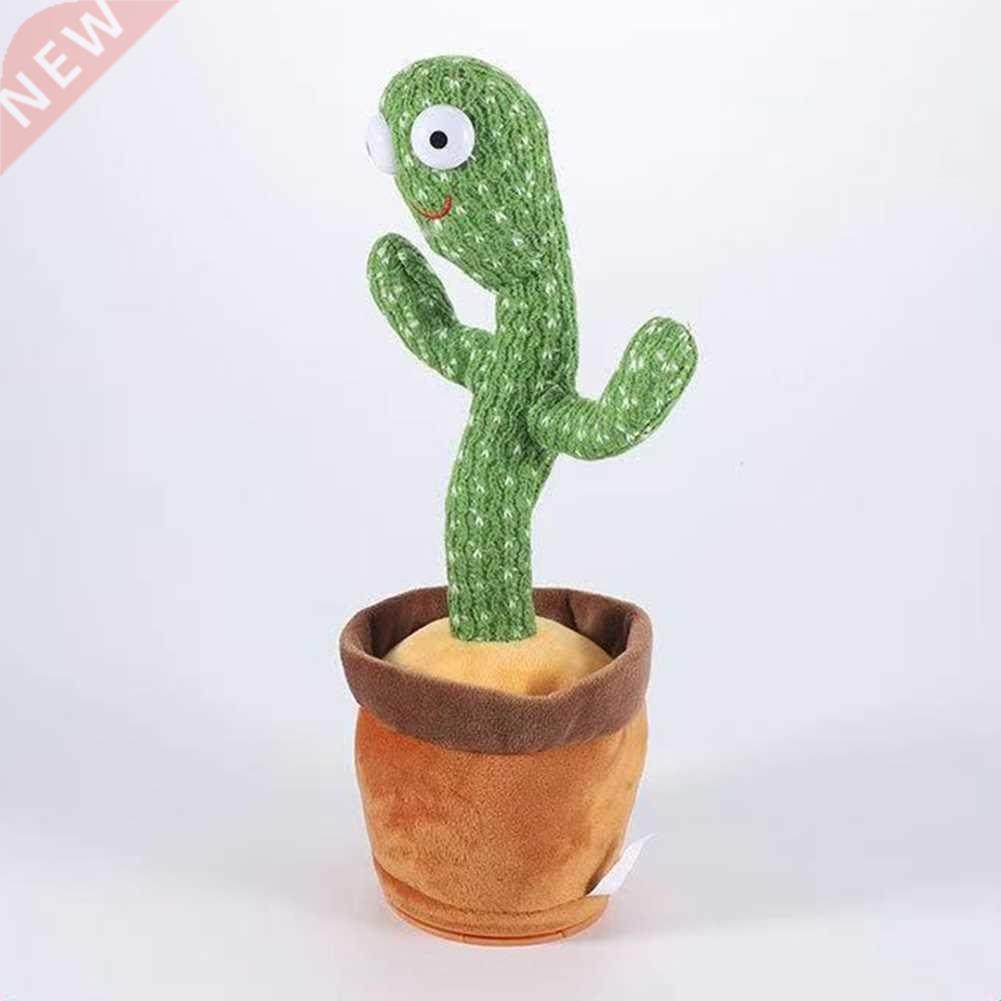 Funny Dancing Cactus Singing Twisting Electric Shake Song