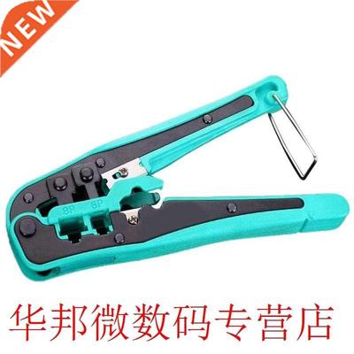 4P/6P/8P Telephone Line Network Clamp Wire Stripper Electric