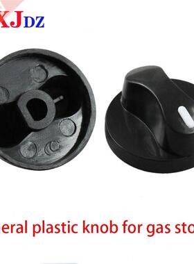 2pcs gas gas stove ignition switch plastic knob aperture 8mm