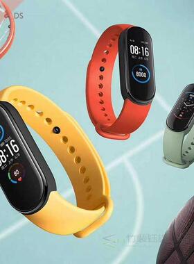 Mi Band 4/5/NFC Smart Bracelet Bluetooth 5.0 Waterproof AMOL