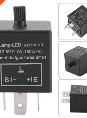 Electronic LED Adjustable Flasher Relay For Turn Signal Ligh