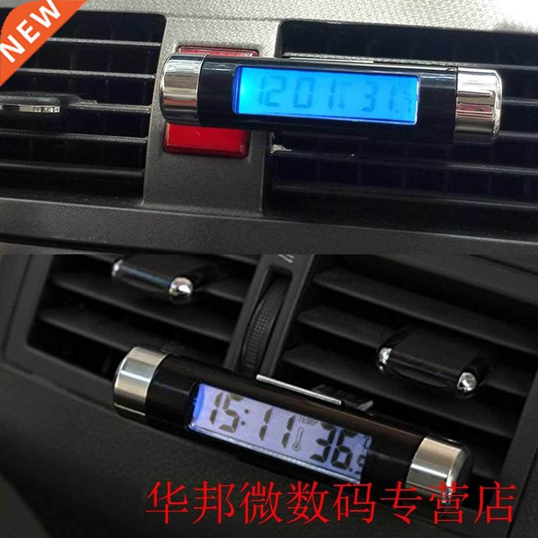 Blue Color LCD Display Screen Car Styling Backlight Car Digi