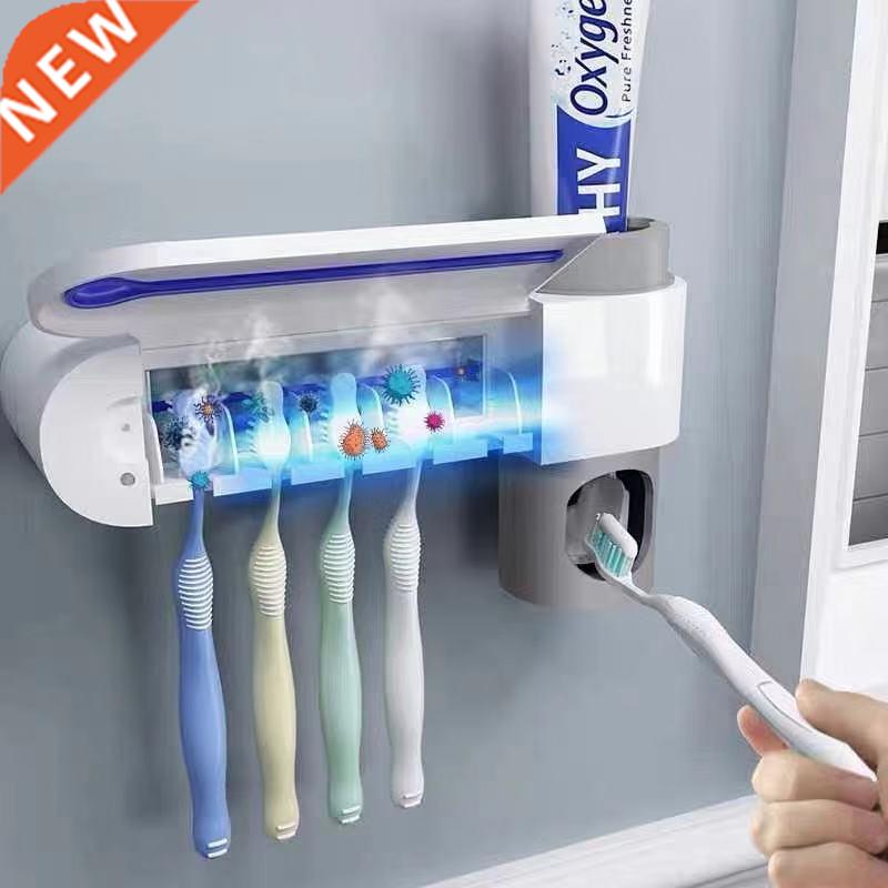 2 in 1 UV Light Toothbrush Sterilizer Holder Dispenser牙刷架