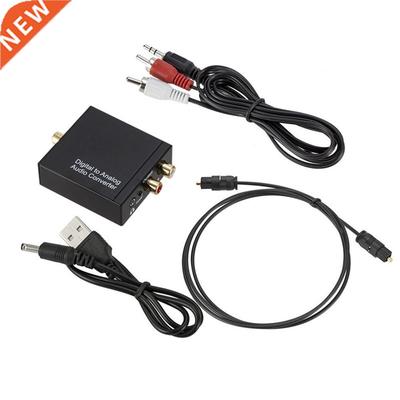 Digital Fiber Coaxial To Left And Right Channels Decoder Amp