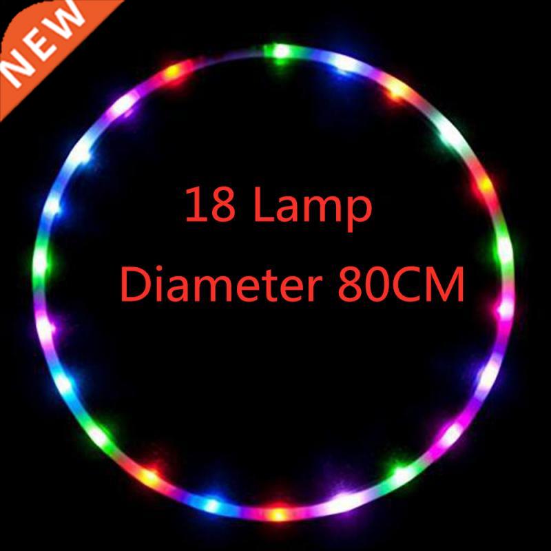 Multicolour Glitter Fitness Exercise LED Hoola Hoop Loose W