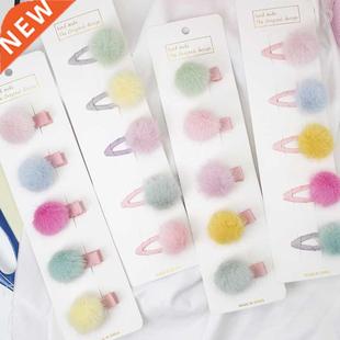 5Pcs/Set Pompom Baby Hair Clips Cute Fur Ball Kids Gripper H