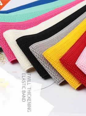 50mm Thickened Elastic Bands Colorful Rubber Elastic Waistba