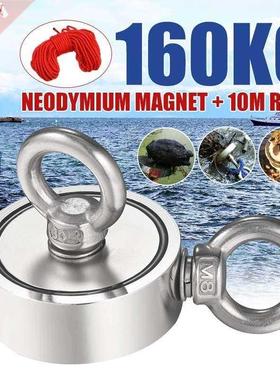 160KG Double-side Strongest Magnet Pot Fishing Magnet Salvag