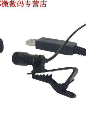 150 cm Clip-op Omni-directionele Stereo USB Microfoon voor