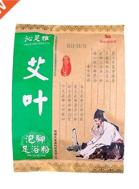 2021 Fashion 100 Pcs/lot Wormwood Foot Washing Powder