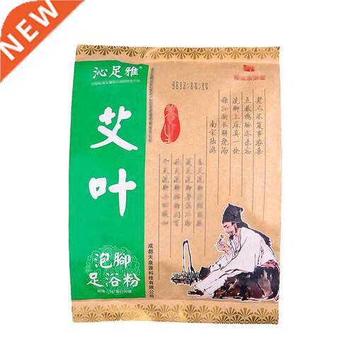 2021 Fashion 100 Pcs/lot Wormwood Foot Washing Powder
