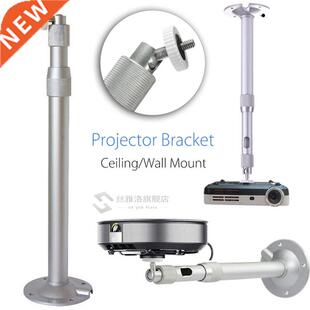20-40cm niversal Projector Hanger Holder Projector Wall Supp