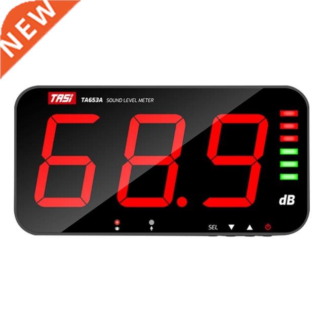 Digital Sound Level Meter Large Screen Noise dB Meter Wall H