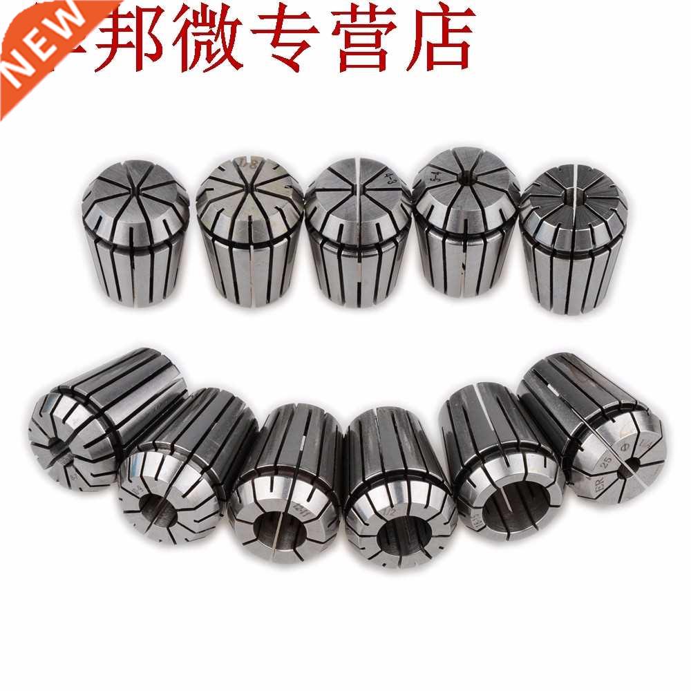 ER25 jeu de pinces 1 de 3mm à 16mm pour CNC outil de