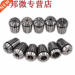 ER25 jeu de pinces 1 de 3mm à 16mm pour CNC outil de
