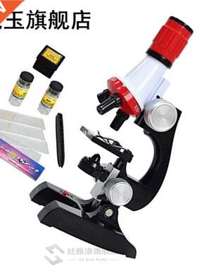 Children'S Microscope 1200 Times Set Scientific Experiment T