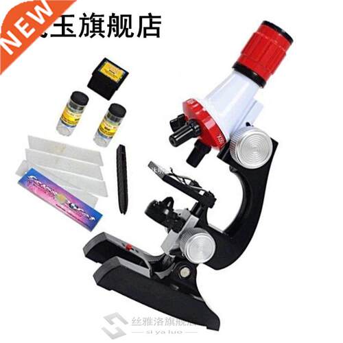 Children'S Microscope 1200 Times Set Scientific Experiment T