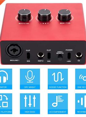 AU11-R Mixer External USB Sound Card Audio Interface Card Co