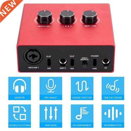 AU11-R Mixer External USB Sound Card Audio Interface Card Co