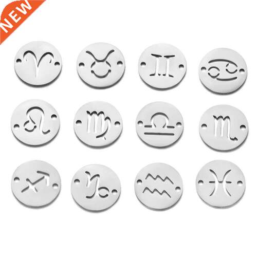 12pcs Mixed Zodiac Charms 12mm Mirror Polish Zodiac Signs wi
