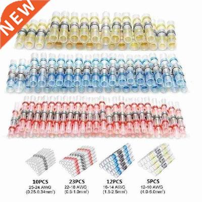 50Pcs Heat Shrink Solder Waterproof Seal Wire Splice