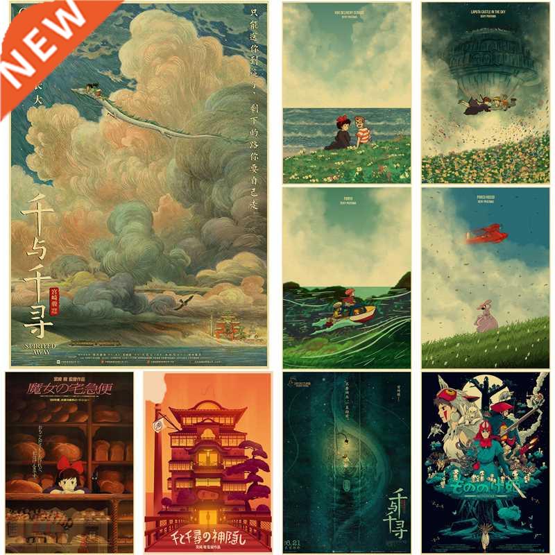 Hayao Miyazaki Anime Posters Spirited Away Kiki	s ver