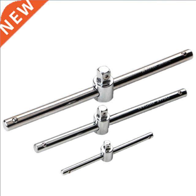 1/4 3/8 1/2 T-Handle Socket Drive Socket Wrench Extension Sl
