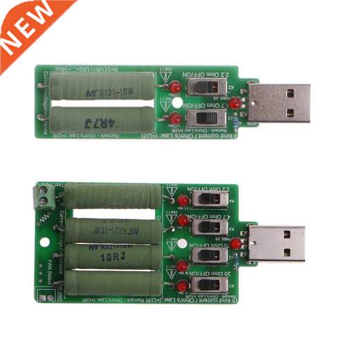 2018 Adjustable 3/15 Current USB Load Resistor Discharge Res