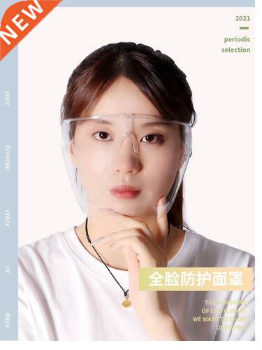 Face anti-frying cover-type transparent full w splash smok
