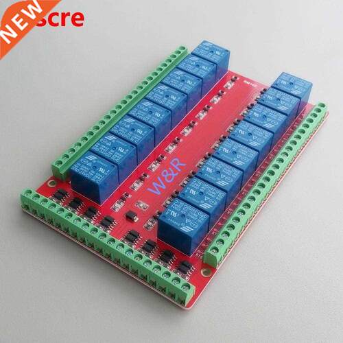 Isolated 16 relay control module/extension template/high/low