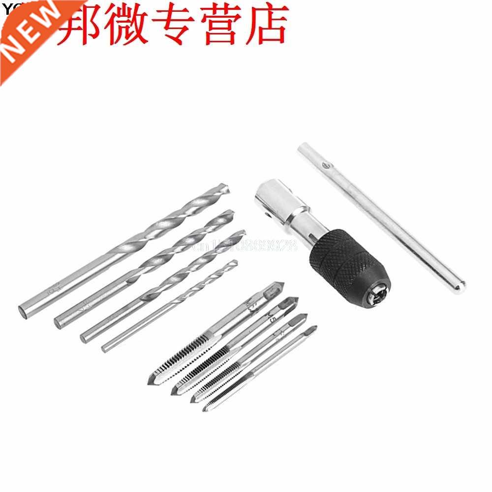 Hand Tap Set Screw Thread Taps + T- Wrench Reamer + M-M6 Tw
