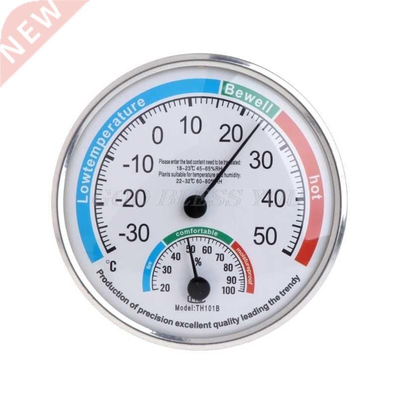 Household Analog Thermometer Hygrometer Temperature Humidity