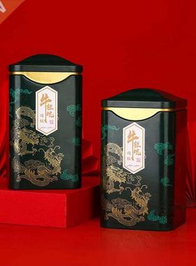 Metal Tinplate Empty Tins Tea Storage Container for Tea Coff