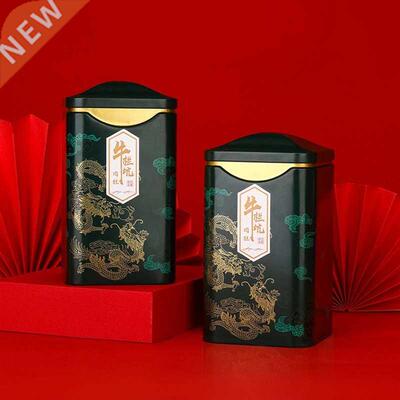 Metal Tinplate Empty Tins Tea Storage Container for Tea Coff