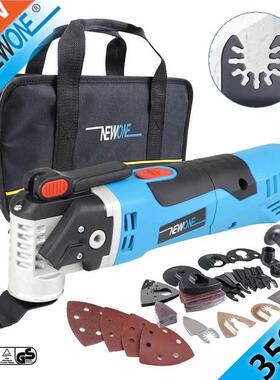 50W Quick Release Trimmer Tool Multi Function Oscillating