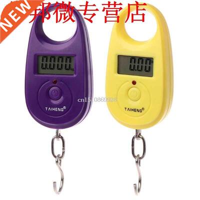 25kg /5g Pocket Portable Hook LCD Weight Weighing Mini Elect