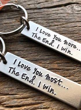 ? I Love You More car key ring the End I Win keychain valent
