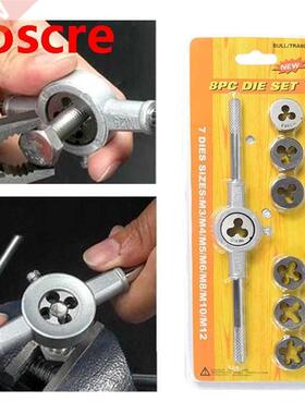 8pcs Metric Adjustable Tap Die Wrench Set M3-M12 Screw Threa