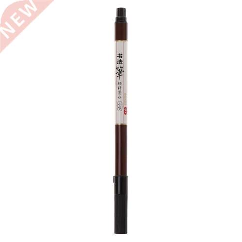 Calligraphy Brush Pen For Chinese Words Learning Painting St