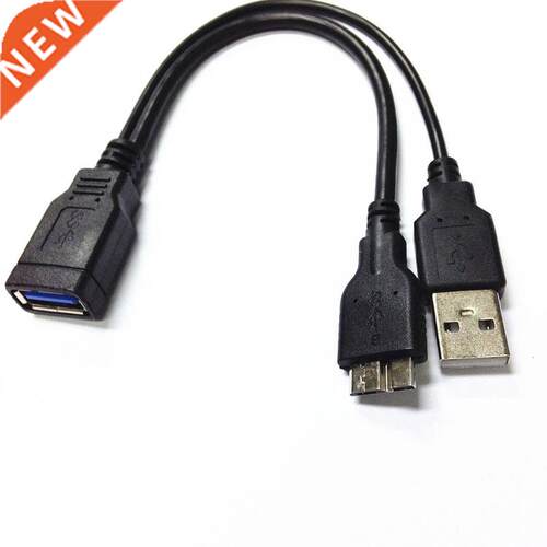 Micro USB 9 pin OTG data cable