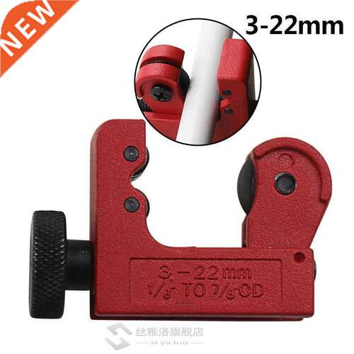 High quality 3-22mm Metal pipe cutter pliers copper alumin
