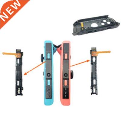 L R LR Slide Left Right Sliders Railway Replacement For Nint