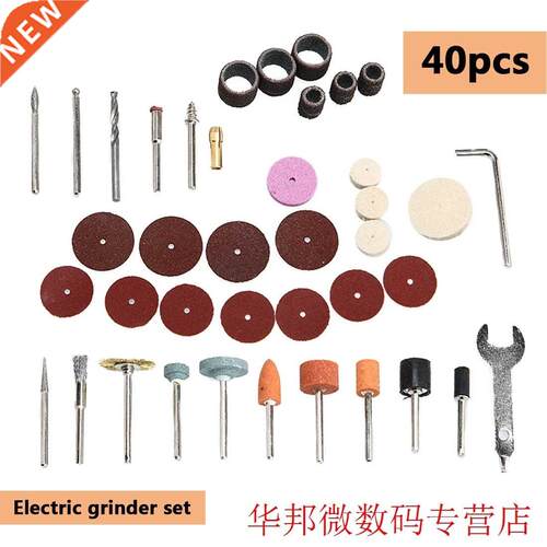 Sanding Polish Tool 40pcs Rotary Power Tool Set For 3.2 mm S