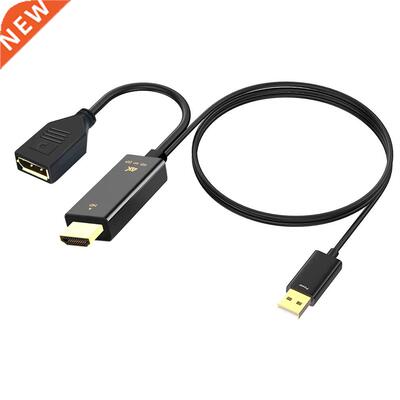 HDMI-compatible To DisplayPort Adapter With USB Power Cable