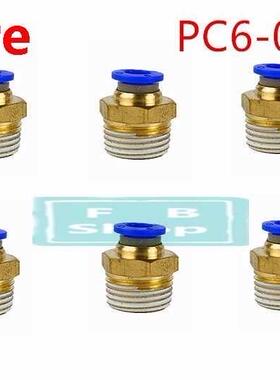Free shipping 10pcs SPT PC6-03 Pneumatic Connectors 6mm to