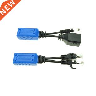 ESCAM 2pcs/1pair RJ45 splitter combiner uPOE cable kit POE A